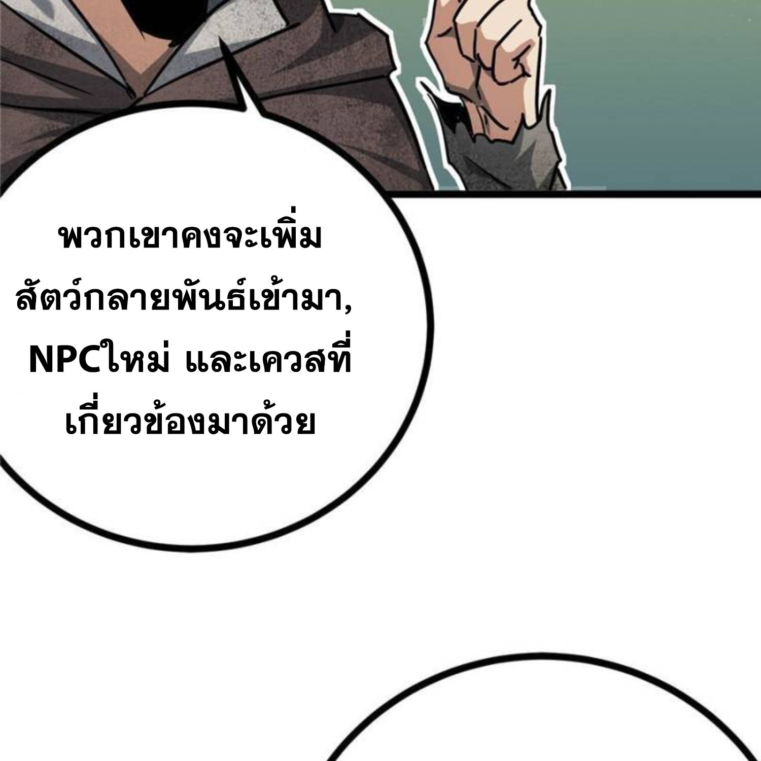 1668manga.com อ่านมังงะตอนใหม่