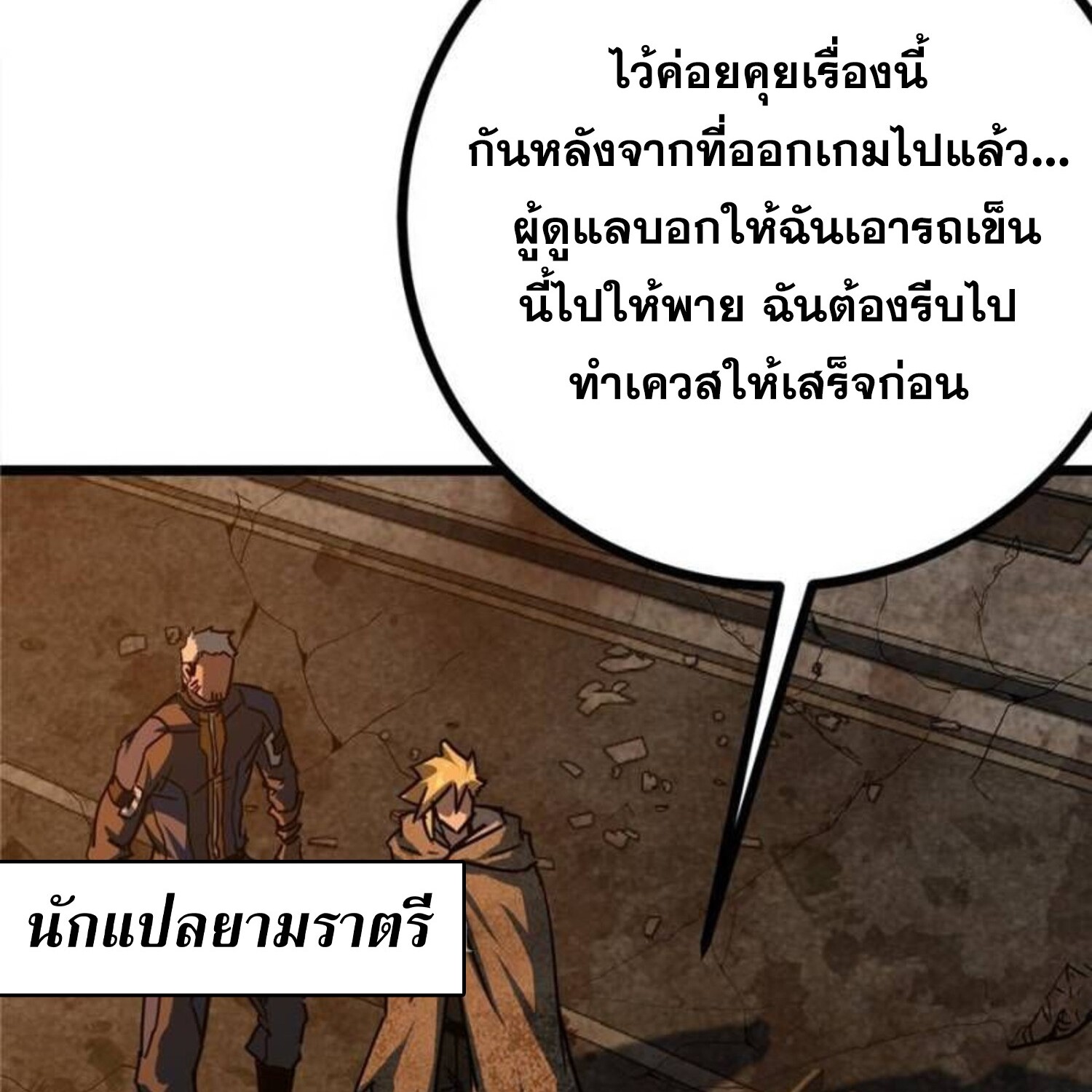 1668manga.com อ่านมังงะตอนใหม่