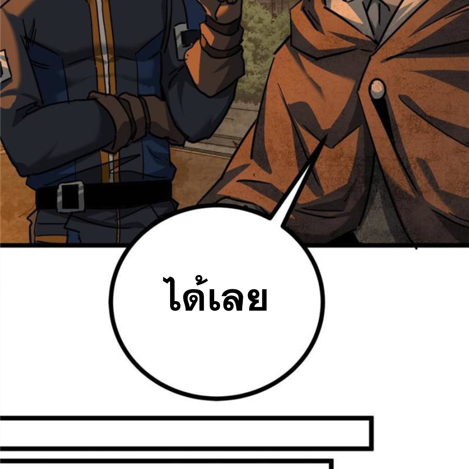 1668manga.com อ่านมังงะตอนใหม่
