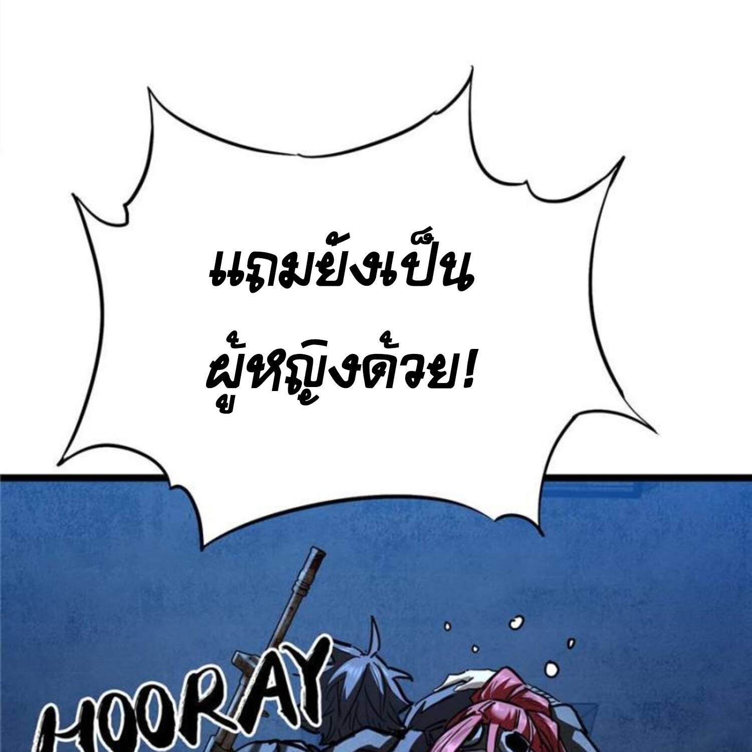 1668manga.com อ่านมังงะตอนใหม่