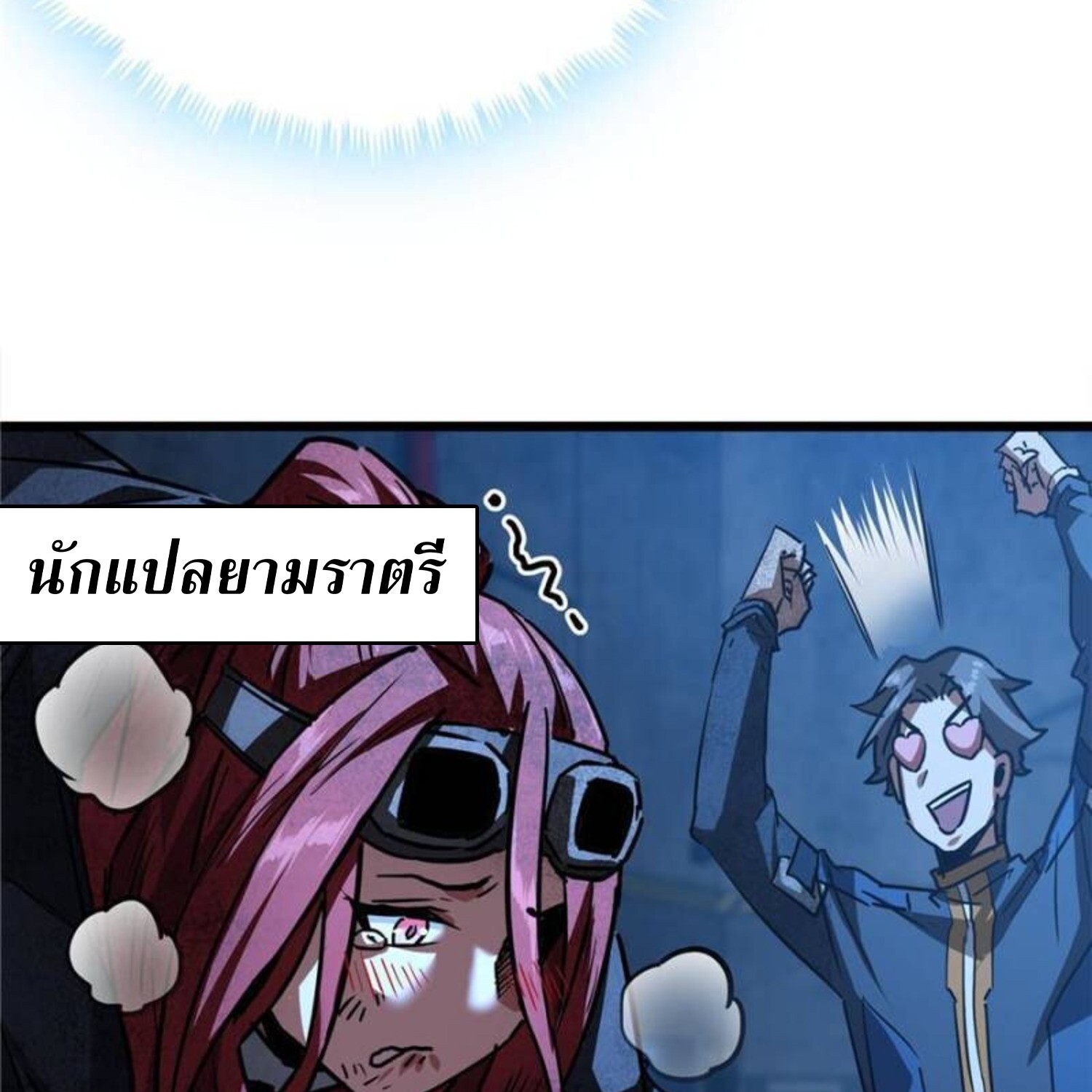 1668manga.com อ่านมังงะตอนใหม่