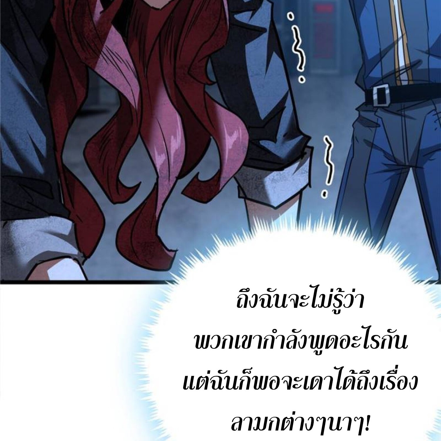 1668manga.com อ่านมังงะตอนใหม่
