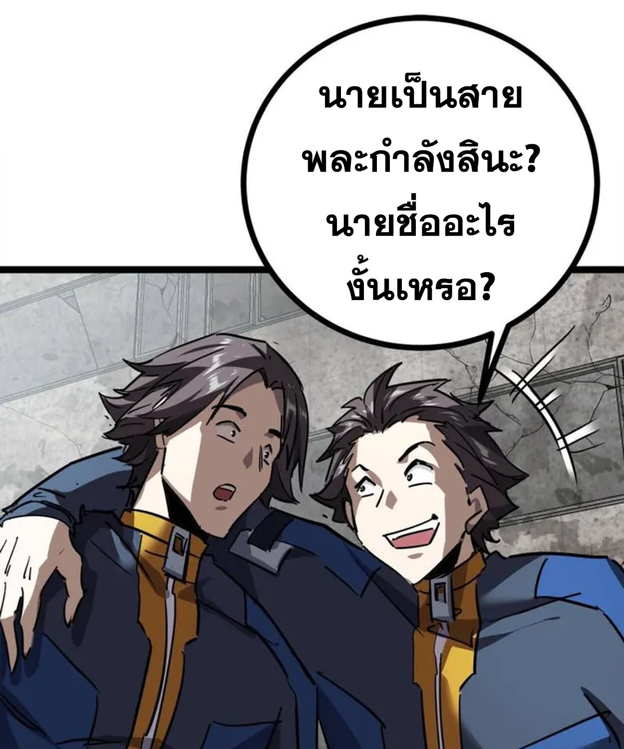 1668manga.com อ่านมังงะตอนใหม่