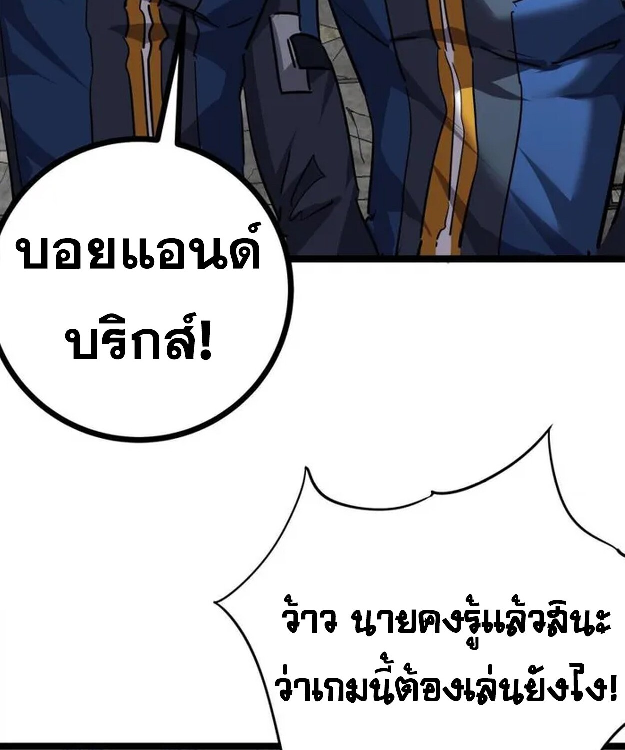1668manga.com อ่านมังงะตอนใหม่