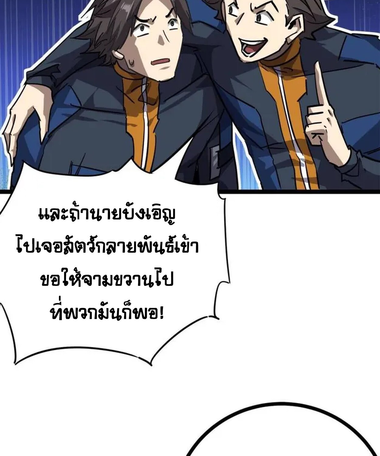 1668manga.com อ่านมังงะตอนใหม่