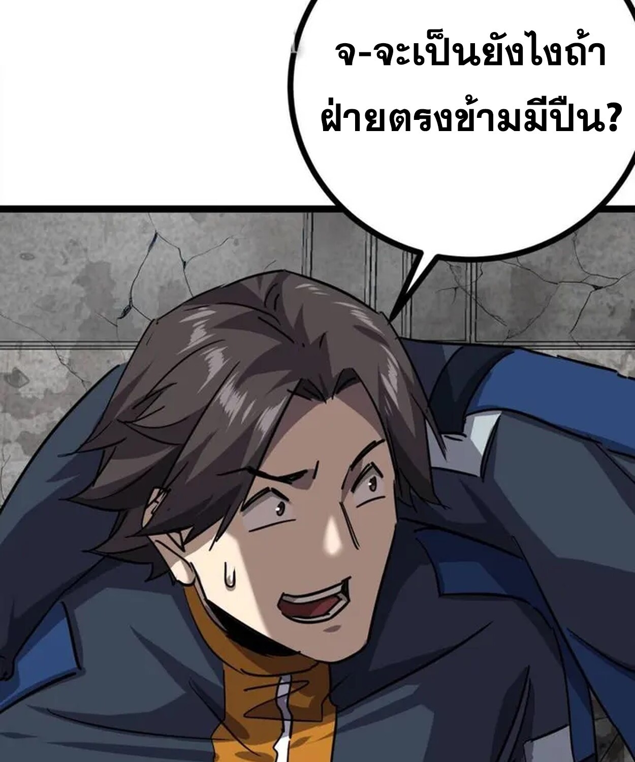 1668manga.com อ่านมังงะตอนใหม่