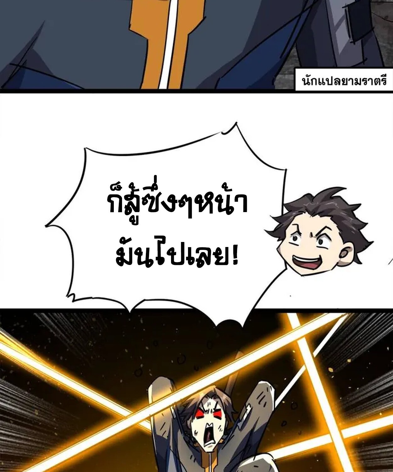 1668manga.com อ่านมังงะตอนใหม่