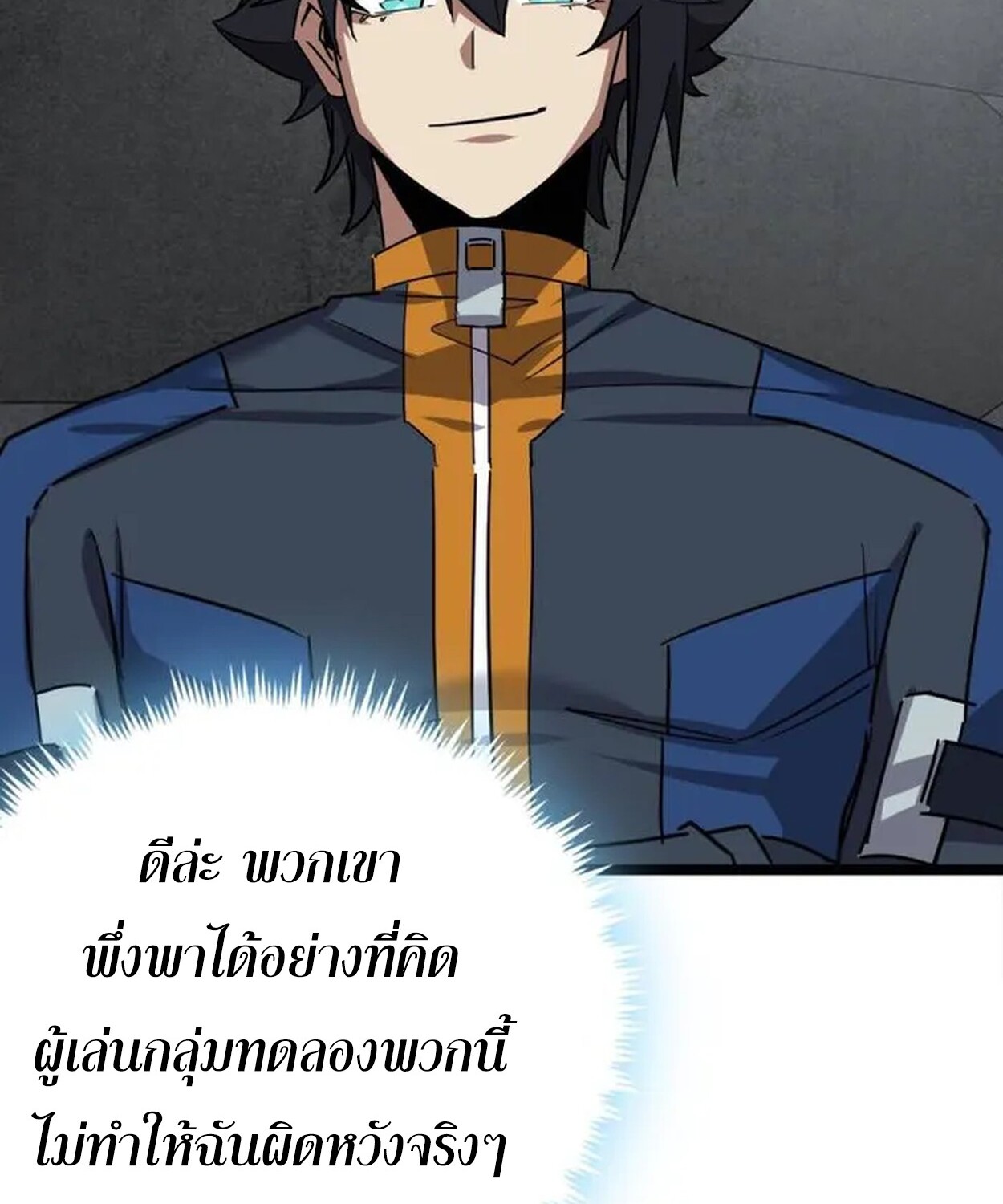 1668manga.com อ่านมังงะตอนใหม่