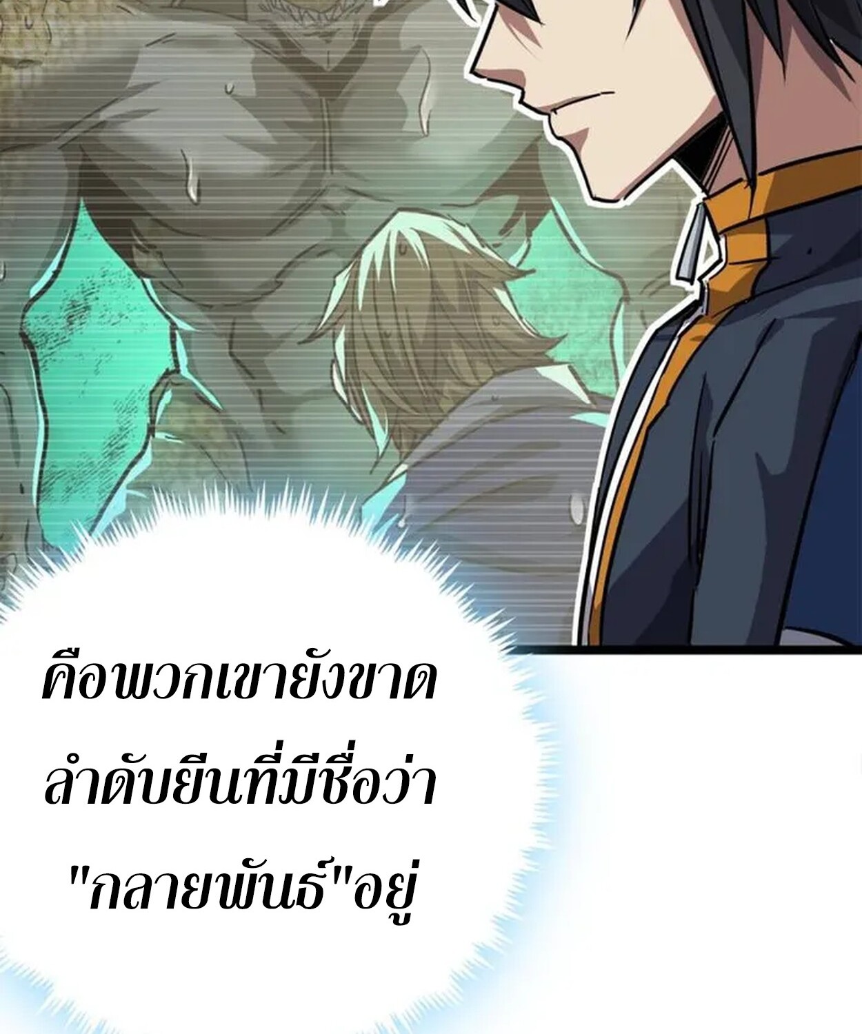 1668manga.com อ่านมังงะตอนใหม่