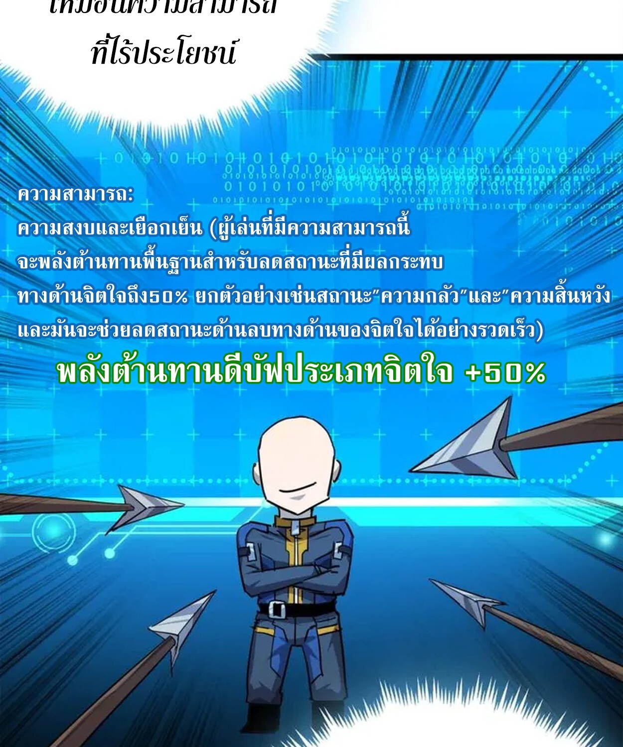 1668manga.com อ่านมังงะตอนใหม่
