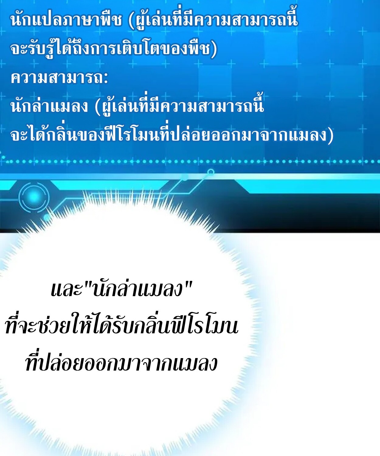 1668manga.com อ่านมังงะตอนใหม่