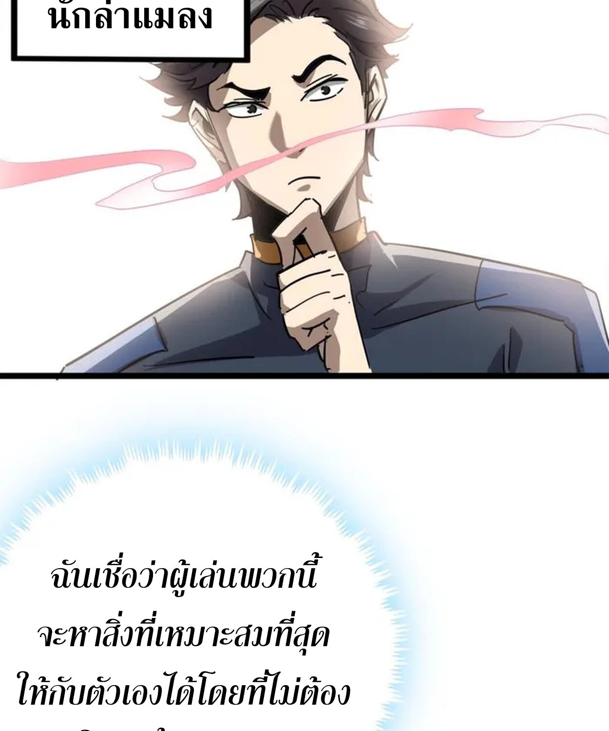 1668manga.com อ่านมังงะตอนใหม่