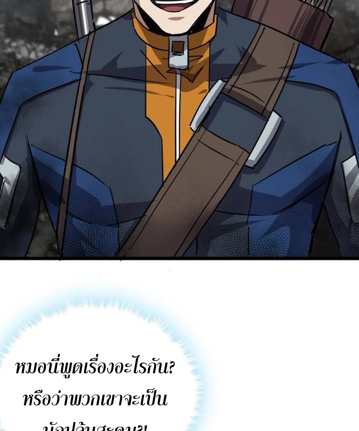 1668manga.com อ่านมังงะตอนใหม่