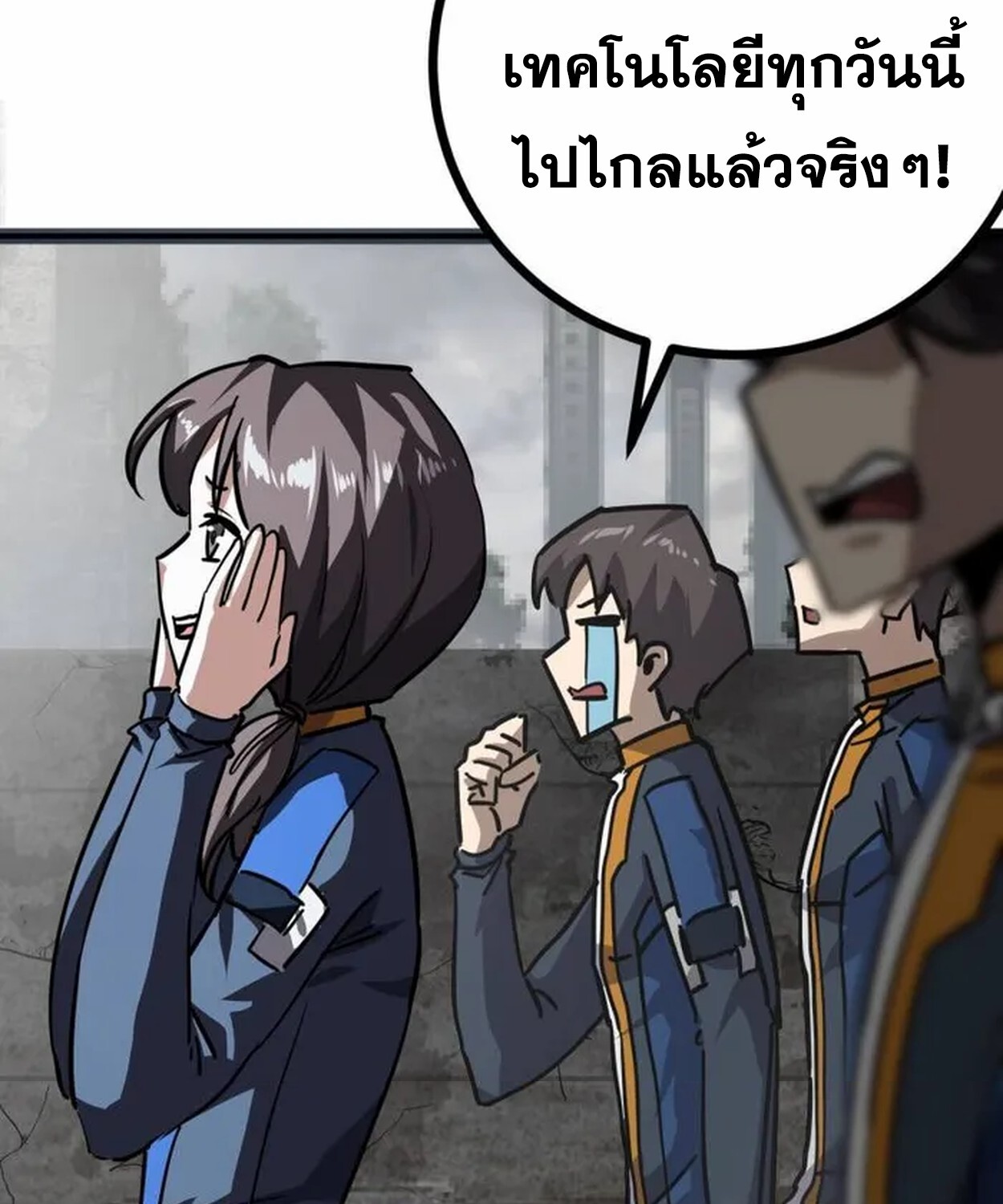 1668manga.com อ่านมังงะตอนใหม่