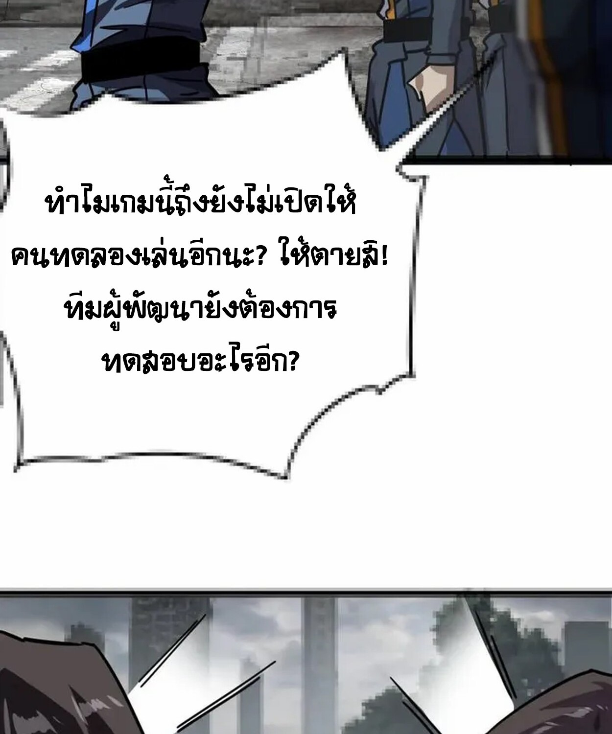 1668manga.com อ่านมังงะตอนใหม่