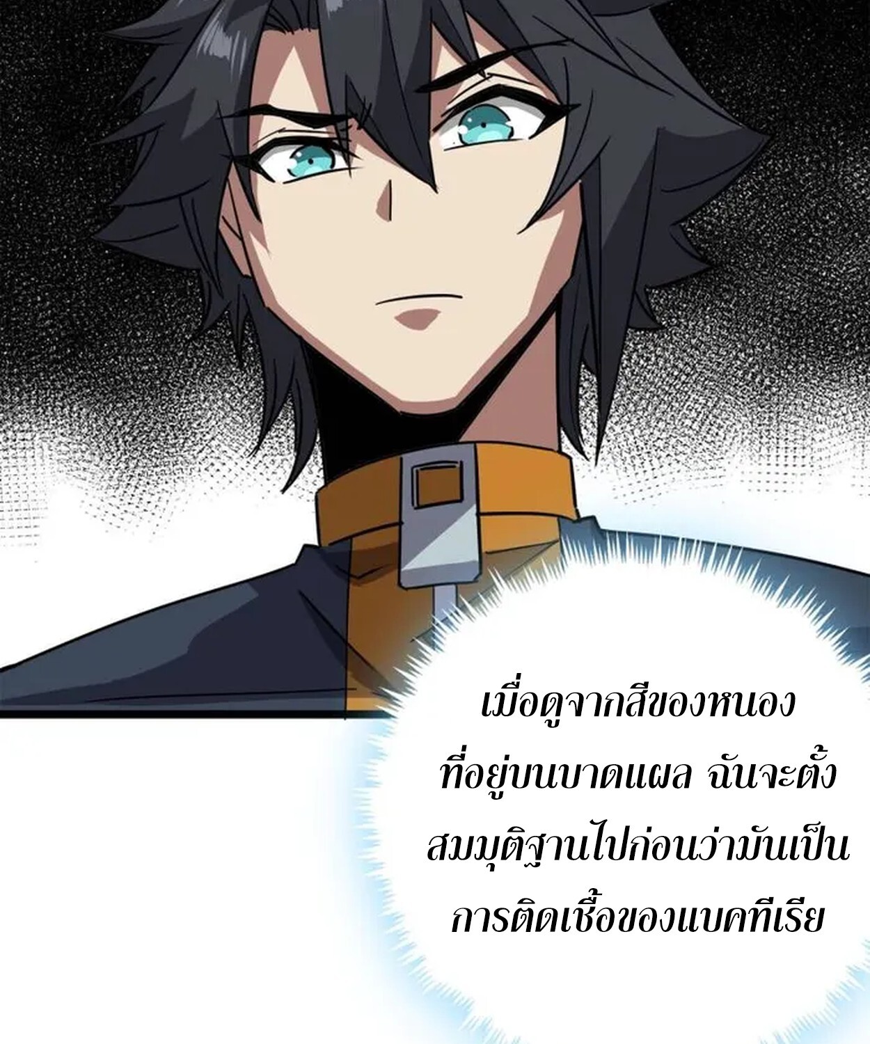 1668manga.com อ่านมังงะตอนใหม่