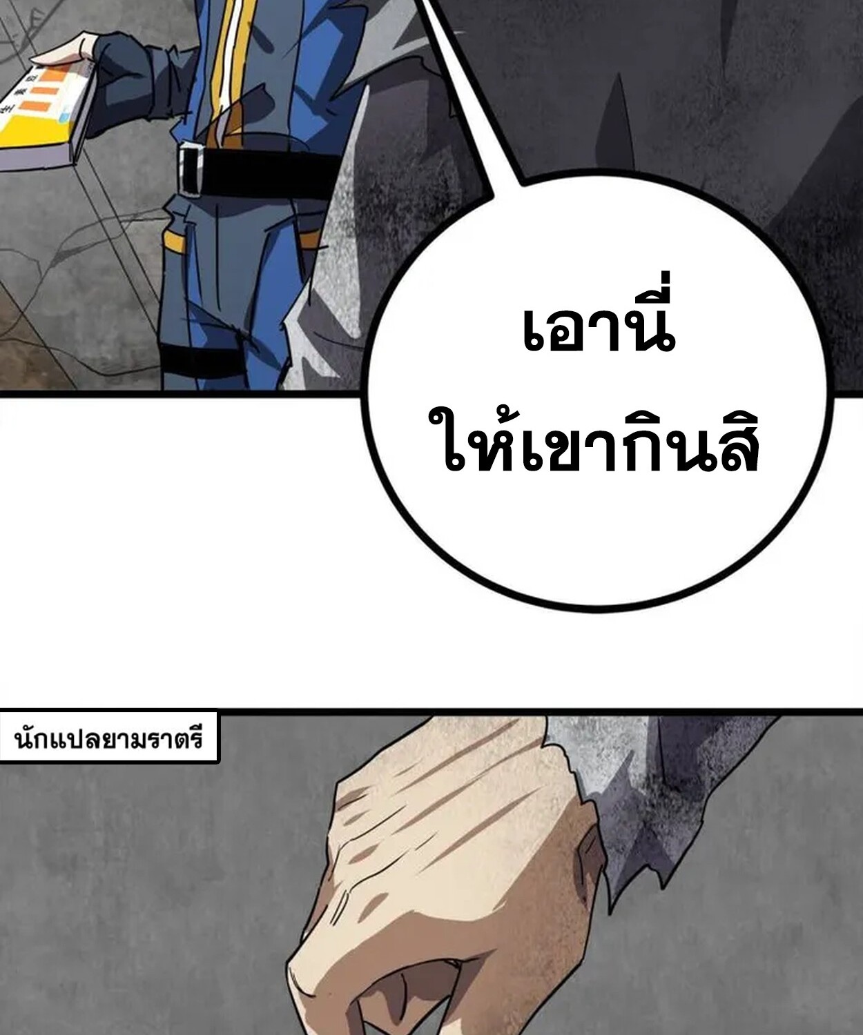 1668manga.com อ่านมังงะตอนใหม่