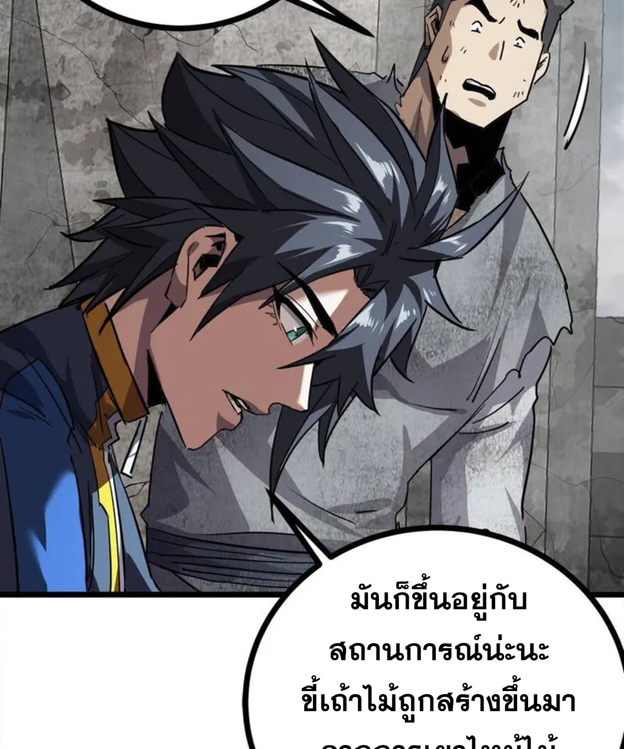 1668manga.com อ่านมังงะตอนใหม่