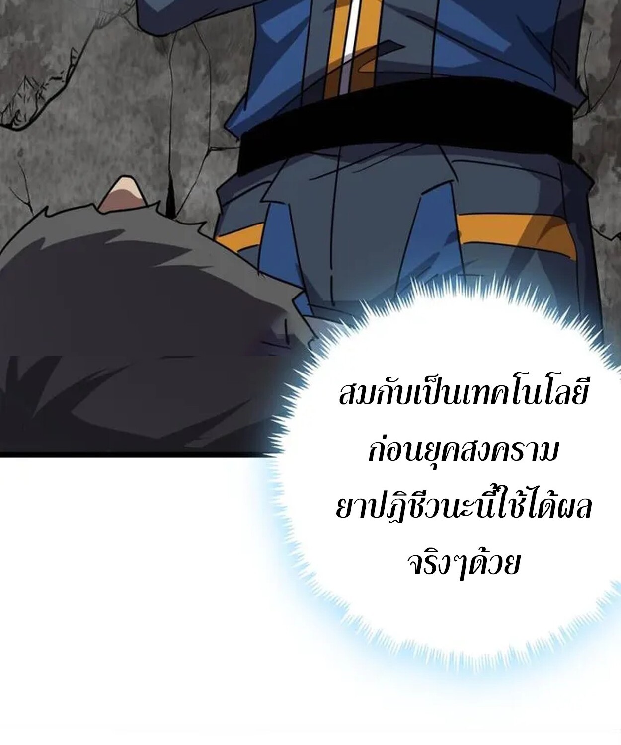 1668manga.com อ่านมังงะตอนใหม่