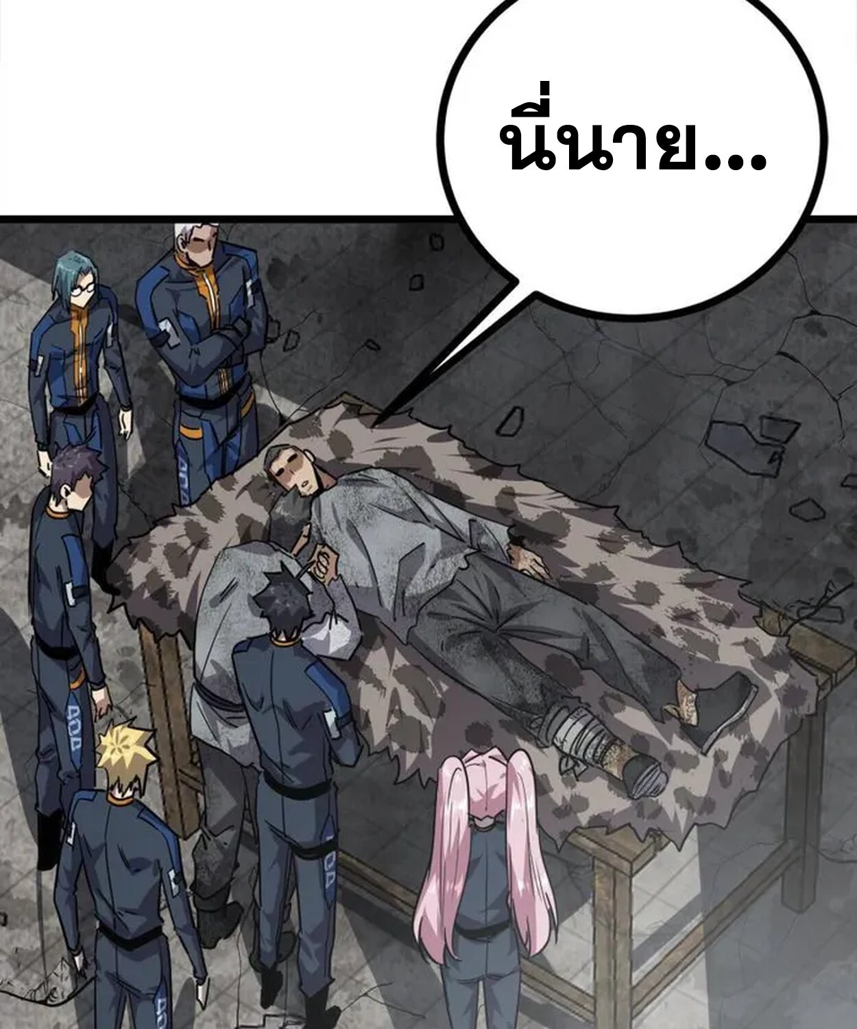 1668manga.com อ่านมังงะตอนใหม่