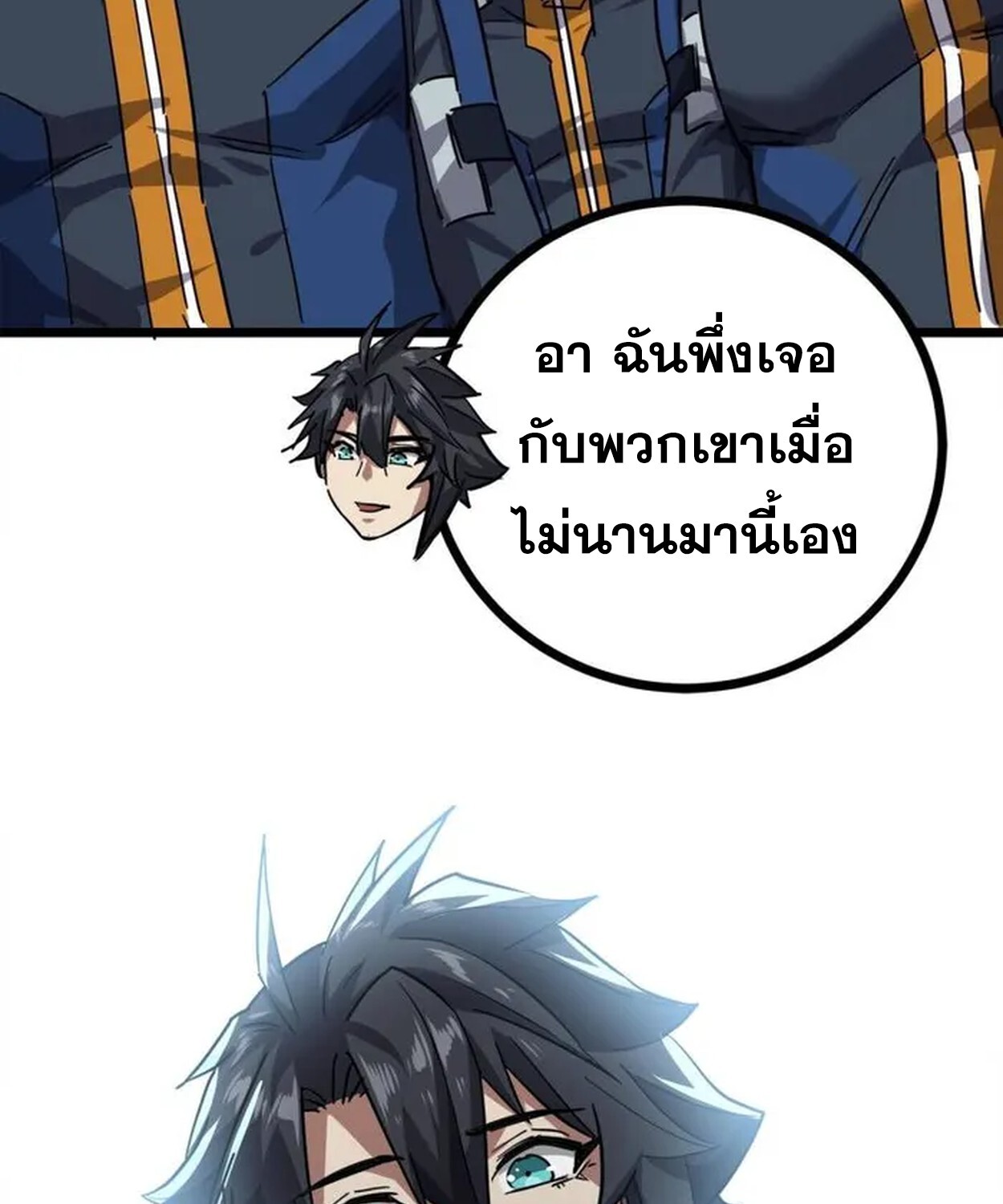 1668manga.com อ่านมังงะตอนใหม่