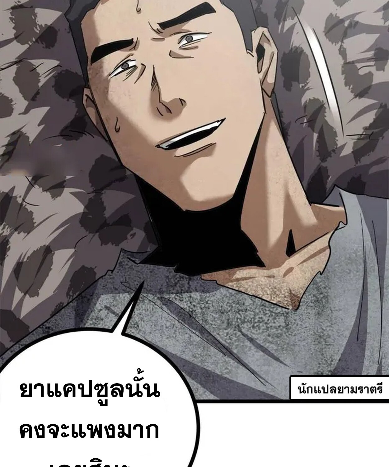 1668manga.com อ่านมังงะตอนใหม่