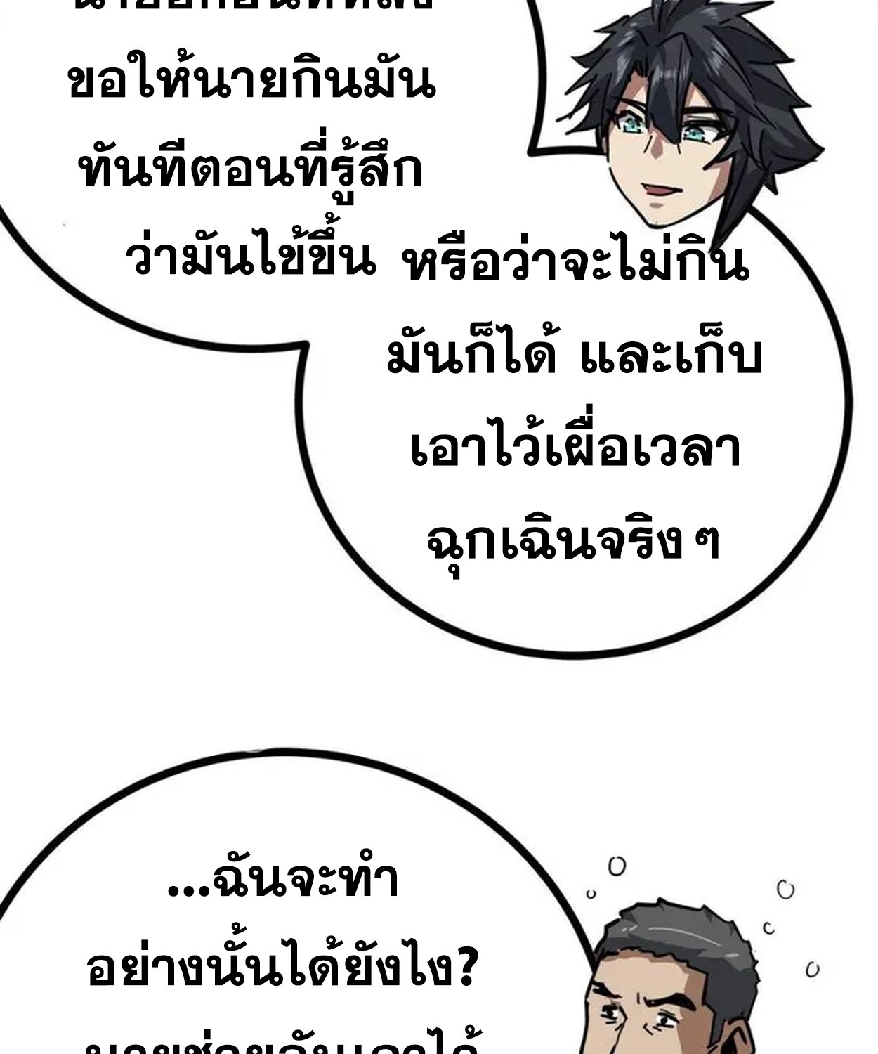 1668manga.com อ่านมังงะตอนใหม่