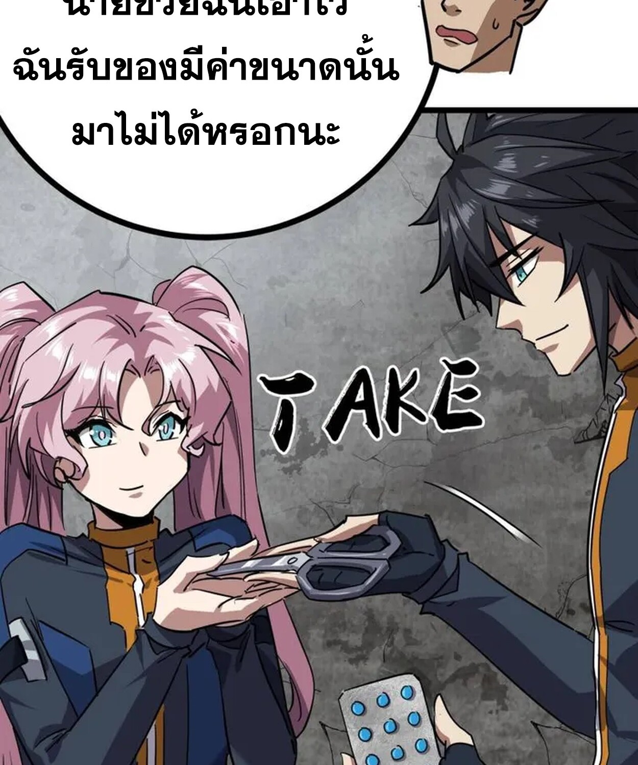 1668manga.com อ่านมังงะตอนใหม่