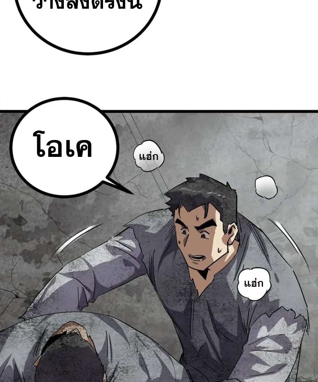 1668manga.com อ่านมังงะตอนใหม่
