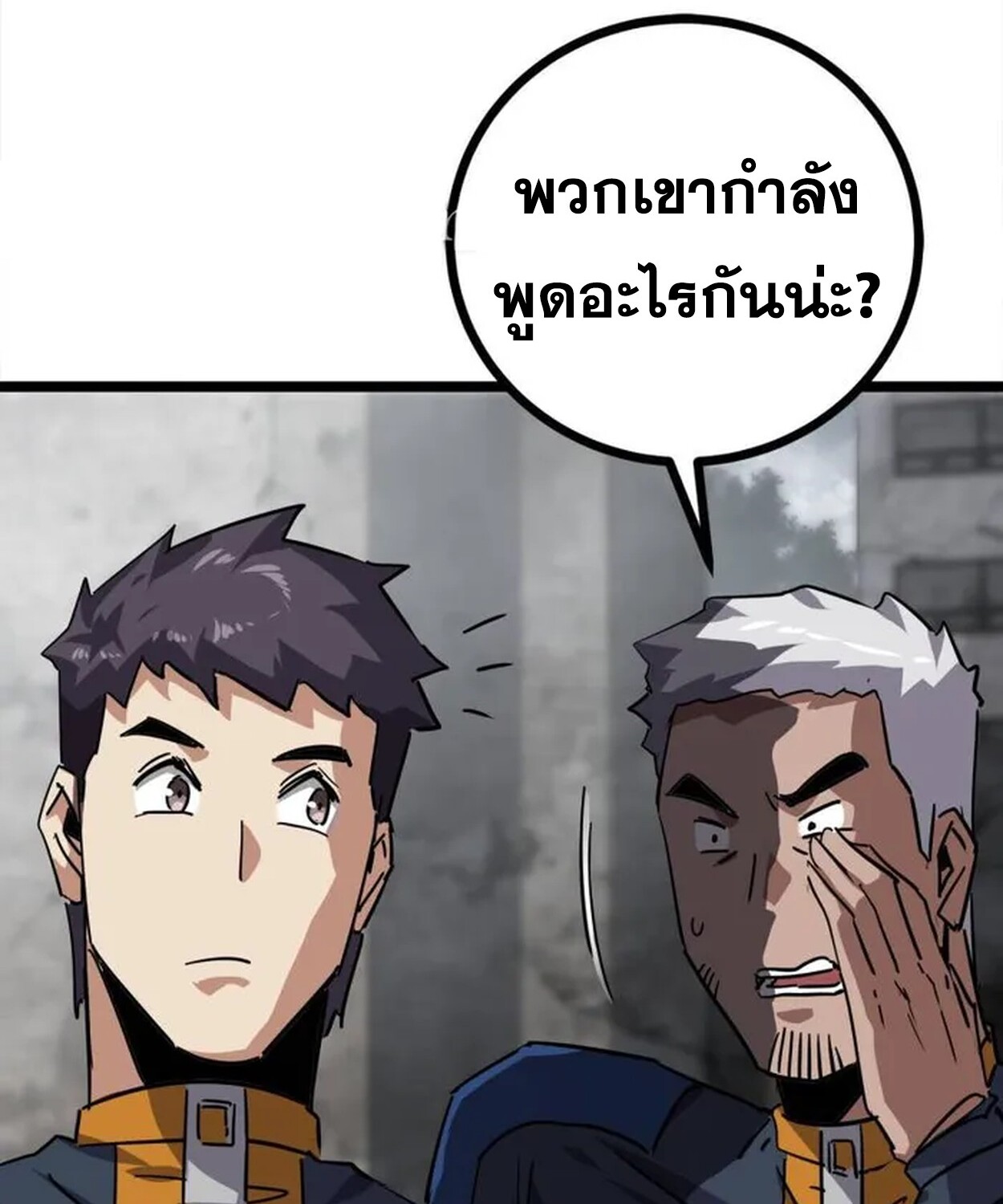1668manga.com อ่านมังงะตอนใหม่