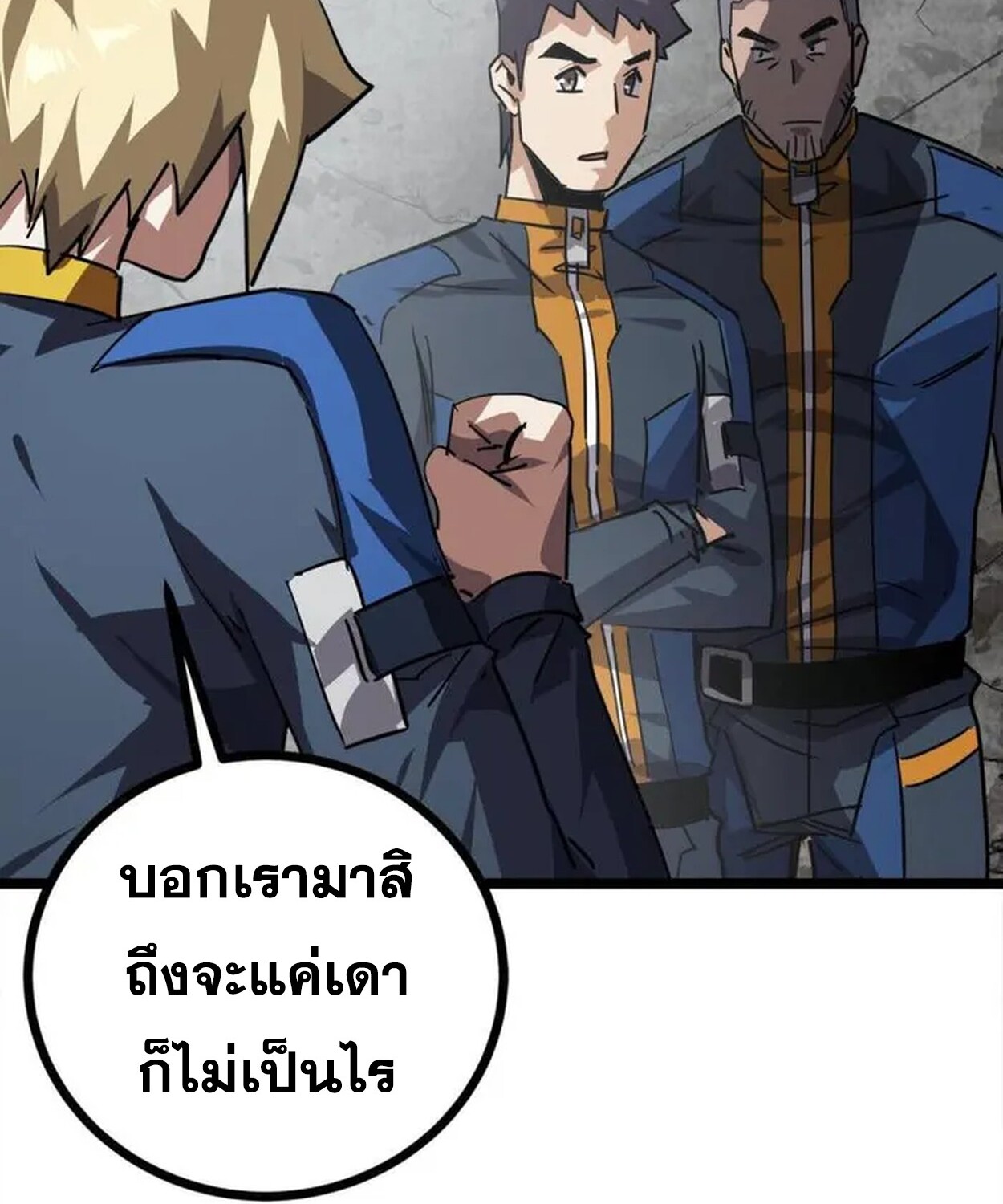 1668manga.com อ่านมังงะตอนใหม่