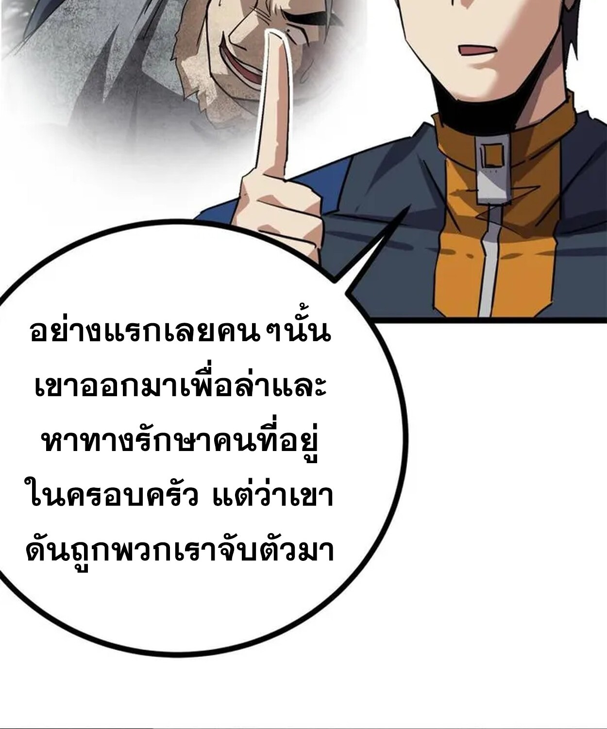 1668manga.com อ่านมังงะตอนใหม่