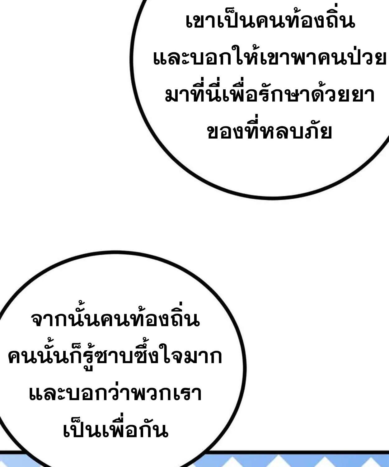 1668manga.com อ่านมังงะตอนใหม่