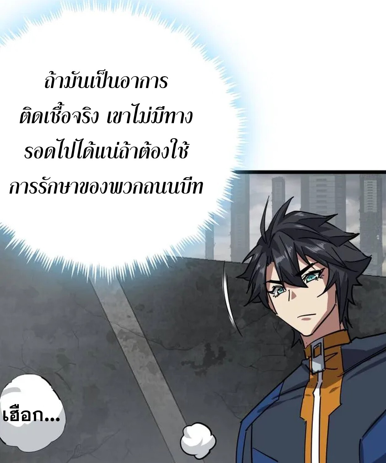 1668manga.com อ่านมังงะตอนใหม่