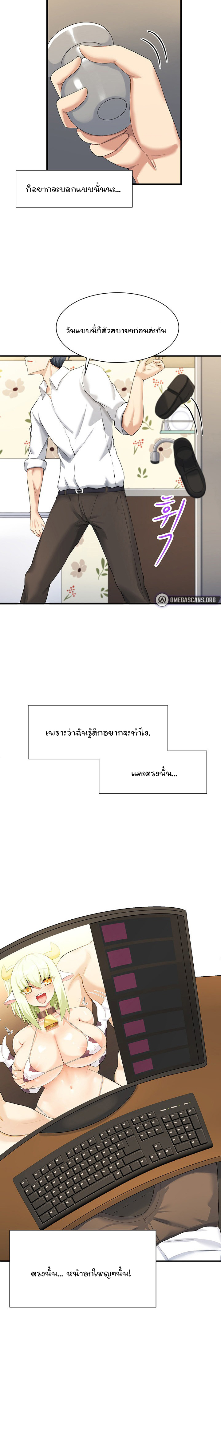 อ่านมังงะใหม่ ก่อนใคร 1668manga.com