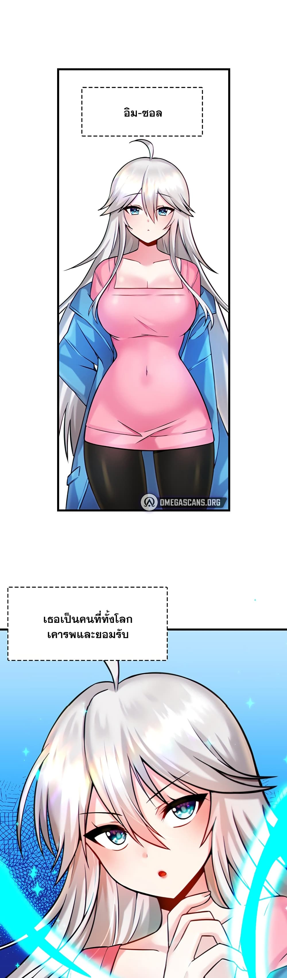 อ่านมังงะใหม่ ก่อนใคร 1668manga.com