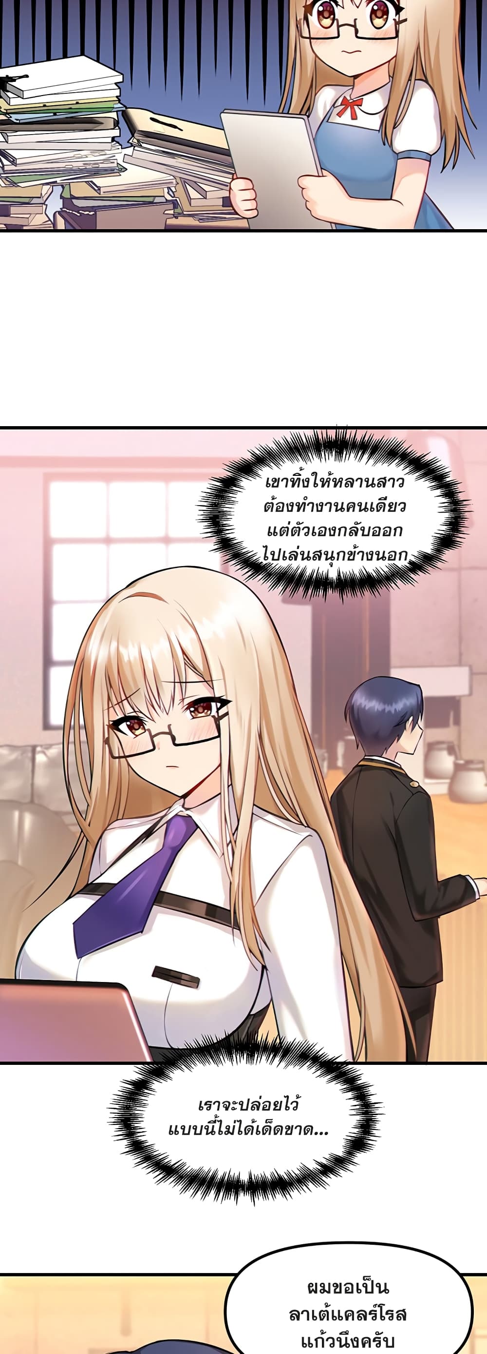 อ่านมังงะใหม่ ก่อนใคร 1668manga.com