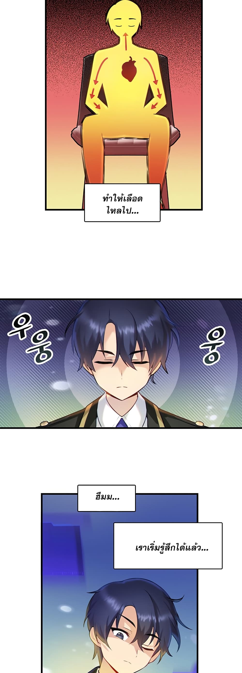 อ่านมังงะใหม่ ก่อนใคร 1668manga.com