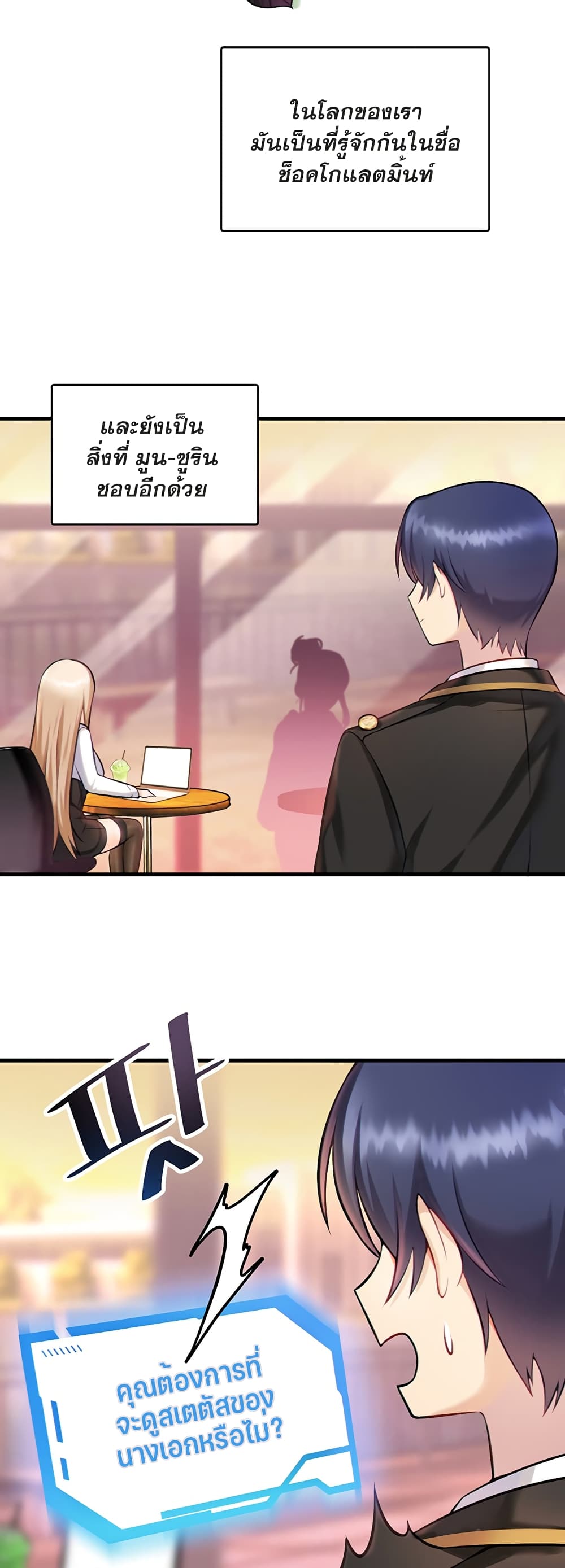 อ่านมังงะใหม่ ก่อนใคร 1668manga.com