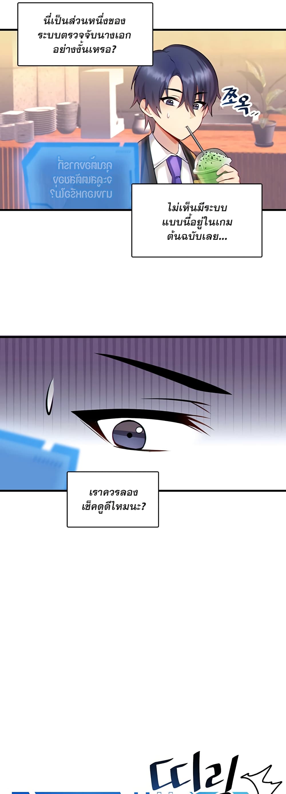 อ่านมังงะใหม่ ก่อนใคร 1668manga.com