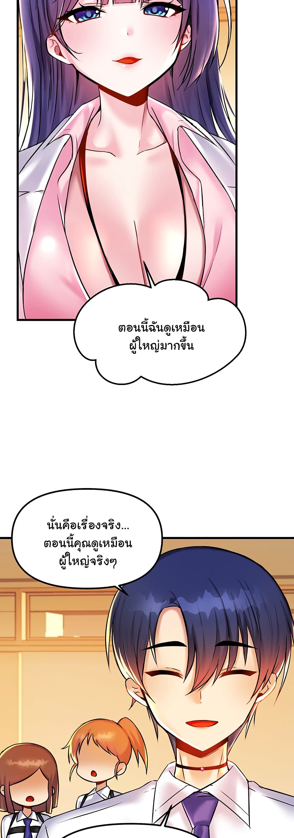 อ่านมังงะใหม่ ก่อนใคร 1668manga.com