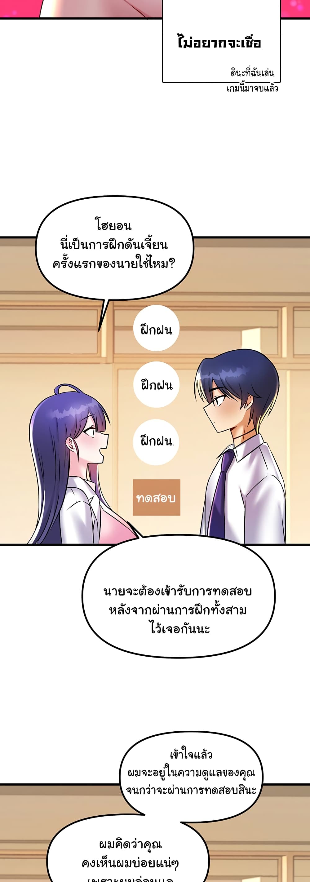 อ่านมังงะใหม่ ก่อนใคร 1668manga.com