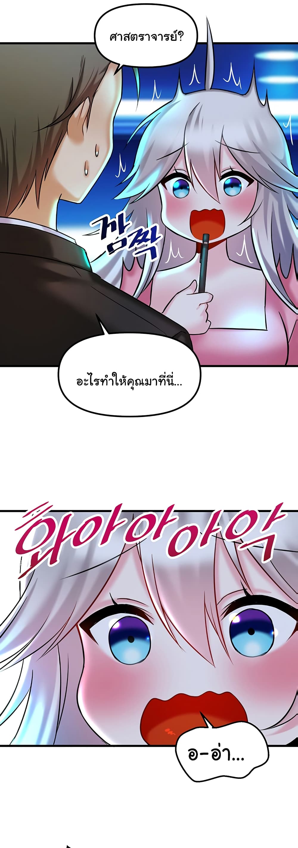 อ่านมังงะใหม่ ก่อนใคร 1668manga.com