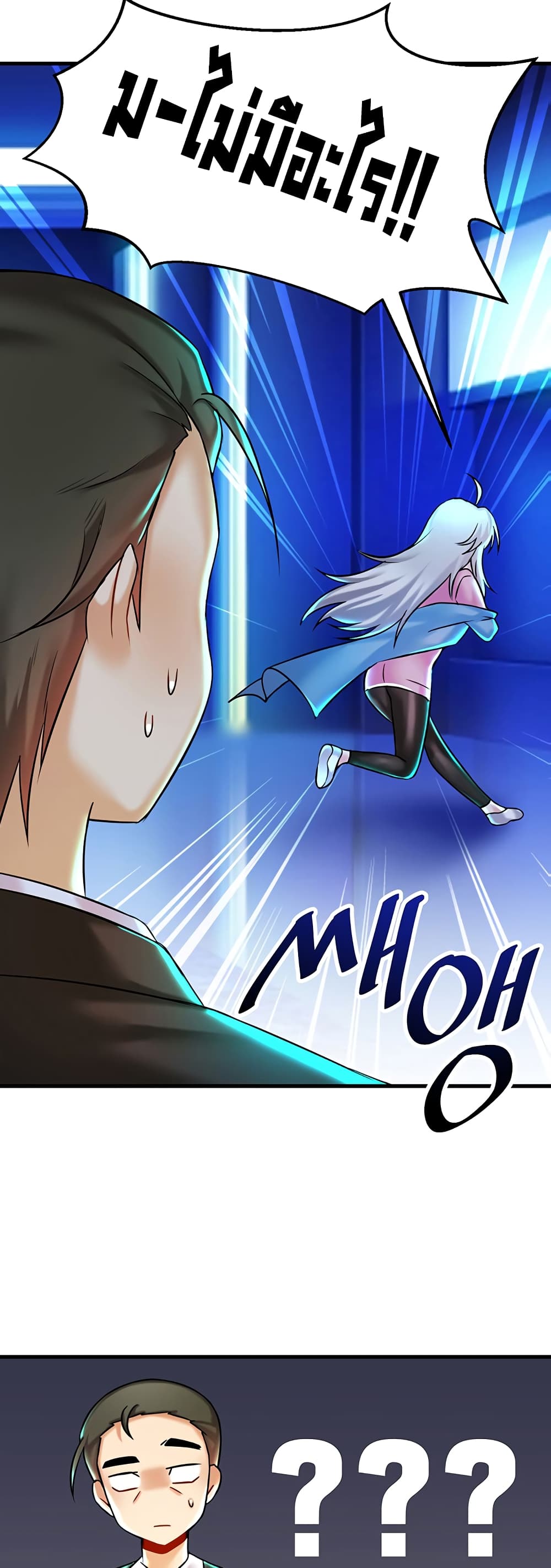 อ่านมังงะใหม่ ก่อนใคร 1668manga.com