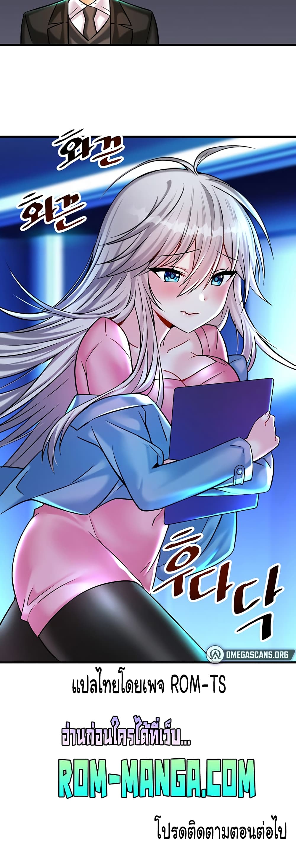 อ่านมังงะใหม่ ก่อนใคร 1668manga.com