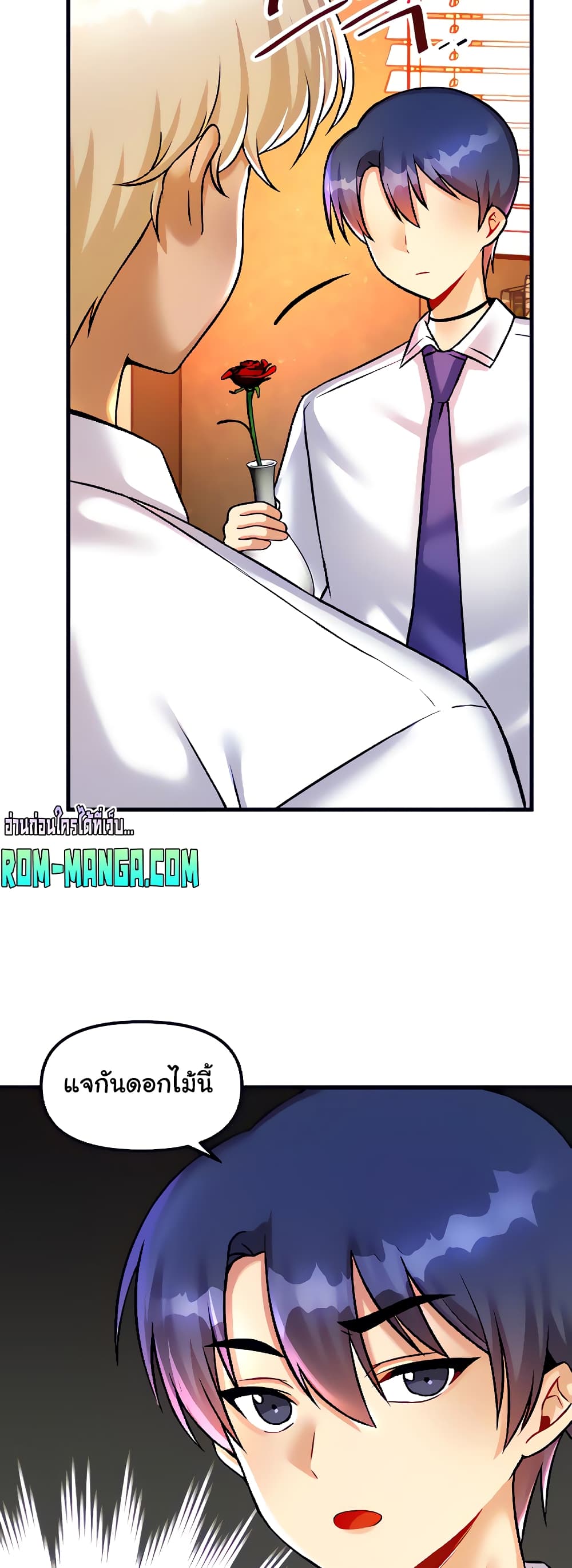 อ่านมังงะใหม่ ก่อนใคร 1668manga.com