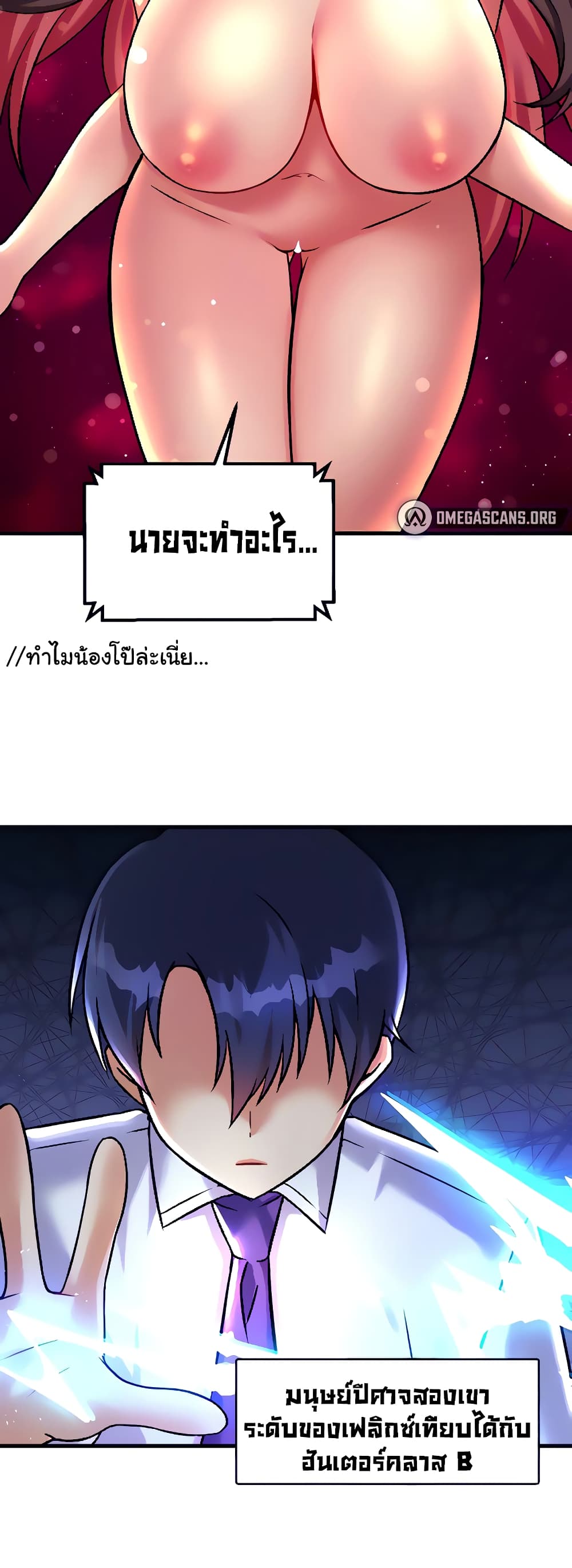 อ่านมังงะใหม่ ก่อนใคร 1668manga.com