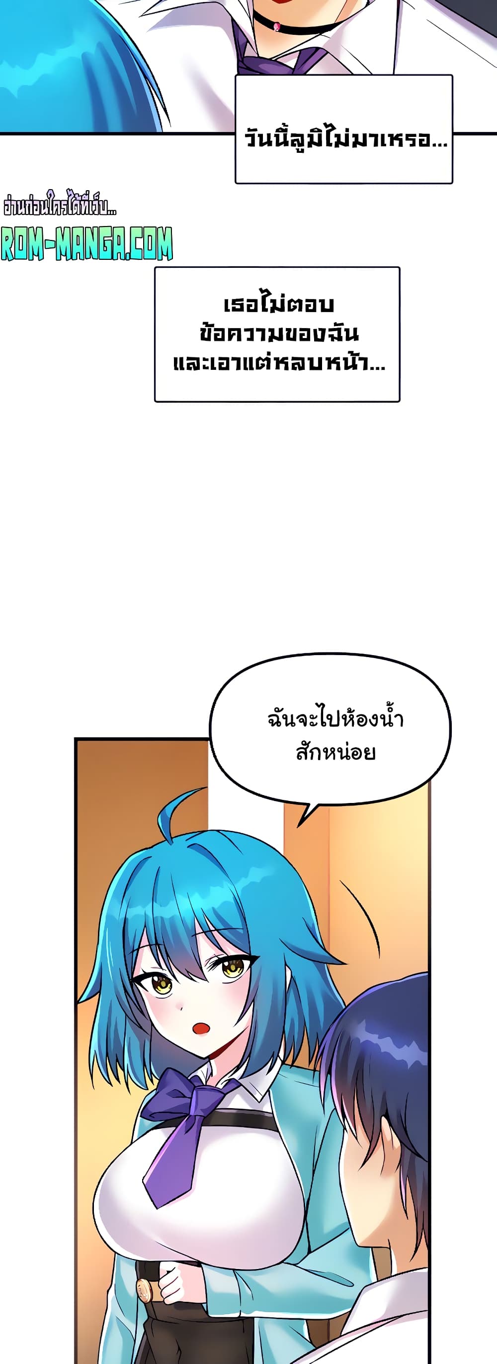 อ่านมังงะใหม่ ก่อนใคร 1668manga.com