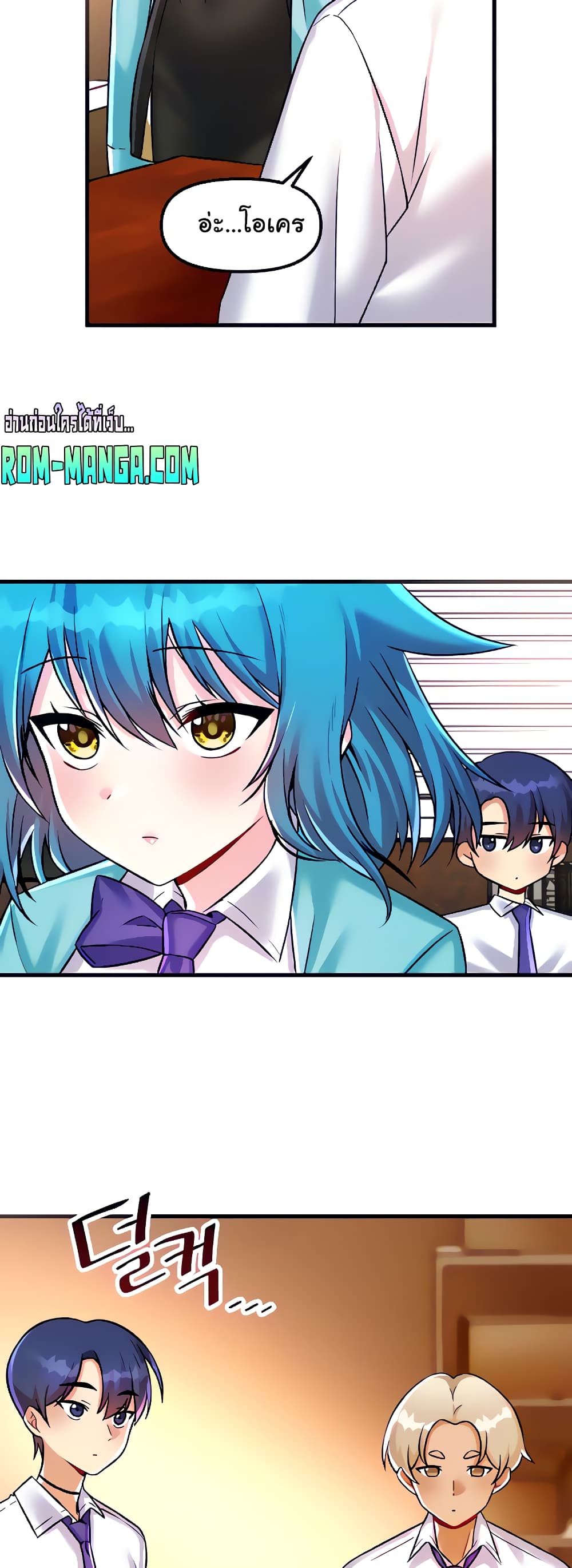 อ่านมังงะใหม่ ก่อนใคร 1668manga.com