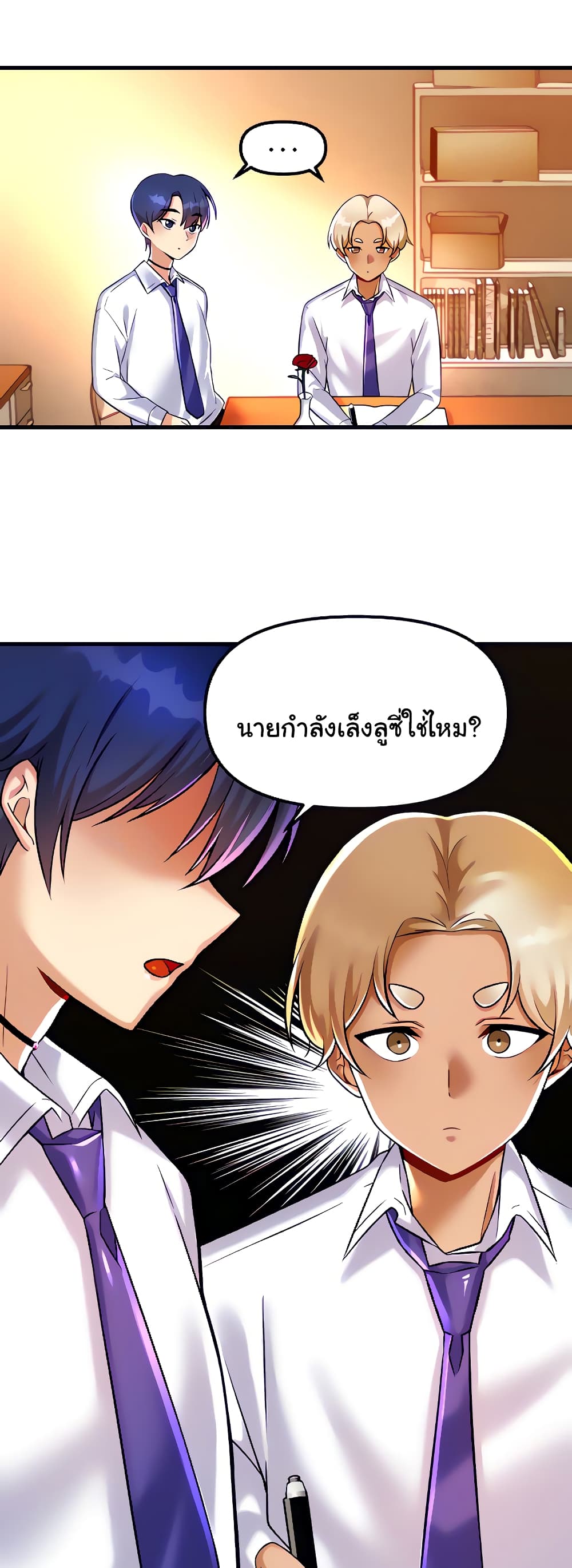 อ่านมังงะใหม่ ก่อนใคร 1668manga.com